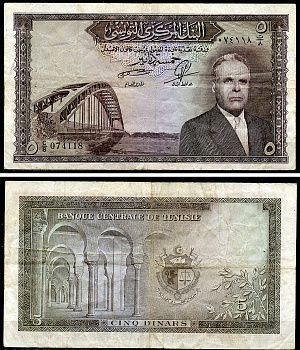 Тунис 5 динаров ND (1958) Президент Хабиб Бургиба, мост Pick 59  бумага 8588-26-3-2