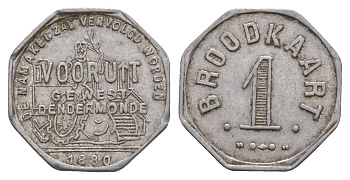 Бельгия талон на 1 буханку хлеба 1880 ваучер социалистической потребительской организации (или кооператива) Vooruit алюминий 4654-854