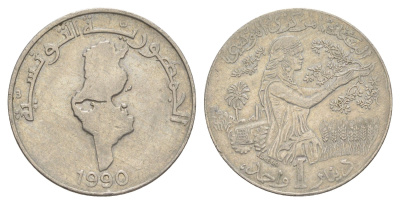 Тунис 1 динар 1990 KM 319 медно-никель 4402-1023