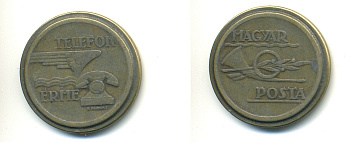 ВЕНГРИЯ ТЕЛЕФОННЫЙ ЖЕТОН ND ВЕНГЕРСКАЯ ПОЧТА медно-никель 83-1053