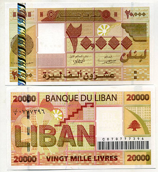 Ливан 20000 ливров 2004 Pick 87 бумага UNC (пресс) 451-421-1