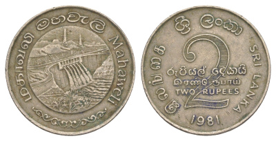 Шри-Ланка 2 рупии 1981 Дамба Махавели KM 145 медно-никель 4650-912