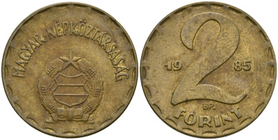 Венгрия 2 форинта 1985 BP KM 591 латунь 4364-2236