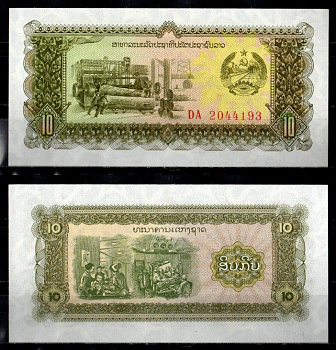 Лаос 10 кипов ND (1979) Pick 27 b бумага UNC (пресс) 7191-39-3-2