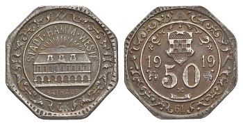 Хамм 50 пфеннигов 1919 солнечные лучи касаются здания мэрии Funck 191.14, Men05 10723.20, Men18 13447.20 железо 1528-133