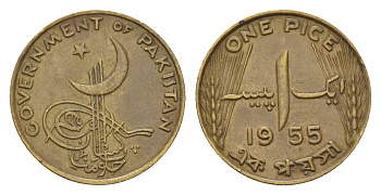 Пакистан 1 пайс 1955 KM 12 никель латунь 4639-118