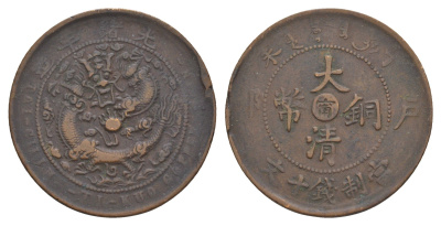 Китай 10 кэш 1907 Y 10 медь 4646-225