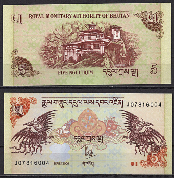 Бутан 5 нгултрум 2006 Pick 28 a бумага 7220-76-1-1