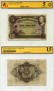 Саравак 5 долларов 1929 в холдере компании ZG. Сохранность - 5 Pick 15 бумага 452-1-63