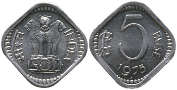 Индия 5 пайс 1975 ромб - Бомбей KM 18.6 алюминий aUNC 4181-1226