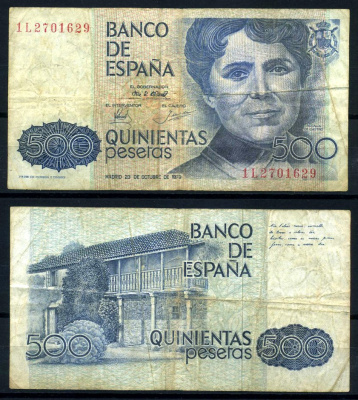 Испания 500 песет 1979 Розалия де Кастро Pick 157 бумага 8621-2-3-2