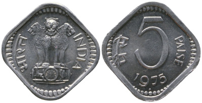 Индия 5 пайс 1975 ромб - Бомбей KM 18.6 алюминий aUNC 4181-1226