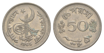 Пакистан 50 пайс 1965 KM 23 никель 27-144