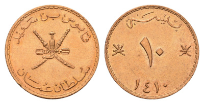 Оман 10 байз 1990 KM 52 бронза UNC 23-1045
