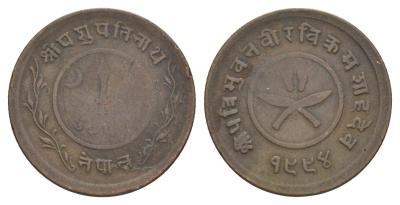 Непал 2 пайса 1937 BS 1994 KM 709.1 медь 4642-531