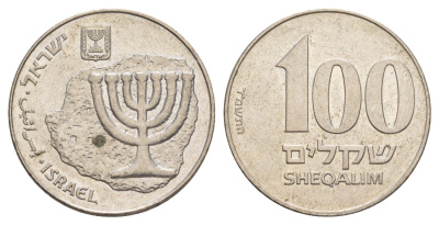 Израиль 100 шекелей 1984 JE 5744 KM 143 медно-никель 4624-251