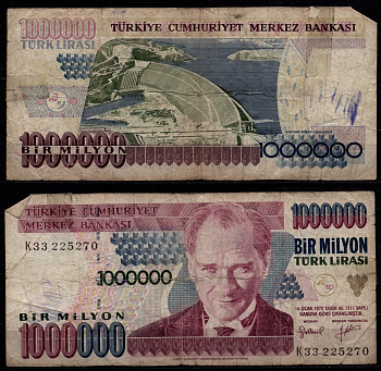 Турция 1000000 турецких лир 1970 Президент Мустафа Кемаль Ататюрк, плотина Ататюрк, провинции Шанлыурфа и Адияман Pick 209 c бумага 7523-16-3-1