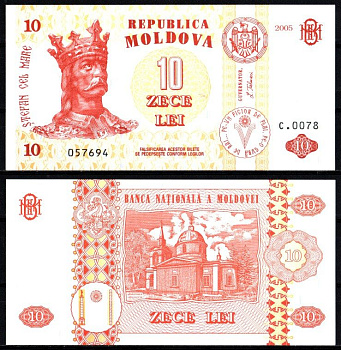 Молдова 10 лей 2005 Pick 10 d бумага UNC (пресс) 7207-9-3-1