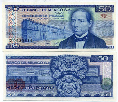 МЕКСИКА 50 ПЕСО 1981 Pick 73 бумага UNC (ПРЕСС) 6289-3-1-2