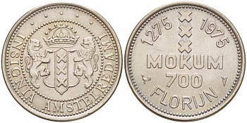 Нидерланды жетон, 700 флоринов 1975 (1275-1975) 700 лет городу Амстердаму, герб Амстердама медно-никель UNC 3457-921