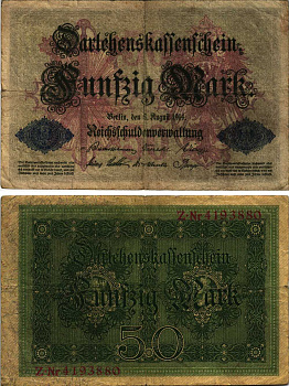 ГЕРМАНИЯ 50 МАРОК 1914 5 АВГУСТА 1914, СЕМИЗНАЧНЫЙ НОМЕР Pick 49b бумага 8609-47-2