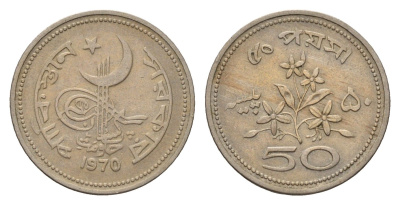 Пакистан 50 пайс 1970 KM 32 медно-никель 4181-1141