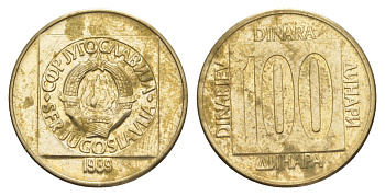 Югославия 100 динаров 1989 KM 134 латунь 4633-424