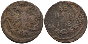 Россия деньга 1748 Елизавета (1741-1762) Биткин к 358 медь 60-516
