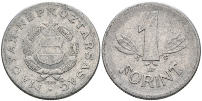 Венгрия 1 форинт 1968 BP KM 575 алюминий 4573-326