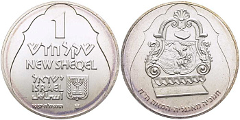 Израиль 1 шекель 1987 праздник Ханука, английская лампа, тираж 7810 экземпляров KM 183 серебро  UNC  1080-1-14