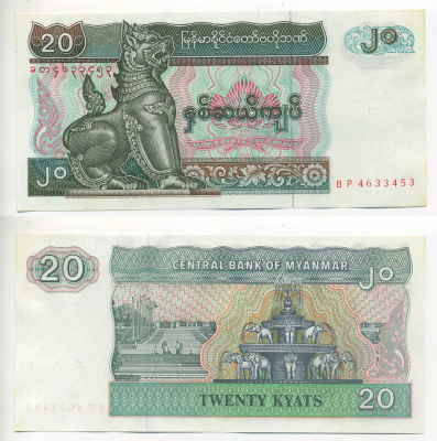 Мьянма 20 кьятов 1994 Pick 72 бумага UNC (пресс) 7548-26-3-1