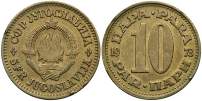 Югославия 10 пара 1973 KM 44 латунь 4175-514
