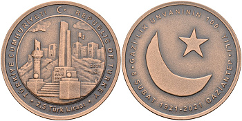Турция 2 1/2 лиры 2021 100 лет со дня присвоения городу Газиантепу звания Герой KM NEW бронза UNC 1071-9-52