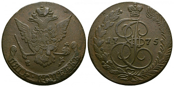 Россия 5 копеек 1775 ЕМ, Екатерина II (1762-1796) Биткин 624 медь 1103-6-14