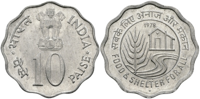 Индия 10 пайсов 1978 FAO KM 32 алюминий UNC 94-1056