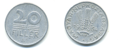 ВЕНГРИЯ 20 ФИЛЛЕРОВ 1964 ВР, НАРОДНАЯ РЕСПУБЛИКА (1949-1989) KM 550 алюминий 83-1421