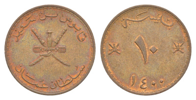 Оман 10 байз 1980 AH 1400 KM 52 бронза 4638-1211