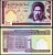 Иран 100 риалов ND (1985-2005) Pick 140 g бумага aUNC 7116-19-3-2