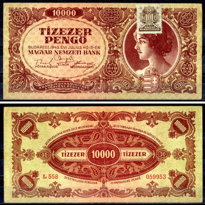 Венгрия 10000 пенге 1945 со штампом-маркой Pick 119 b (1) бумага 401-49-1-1