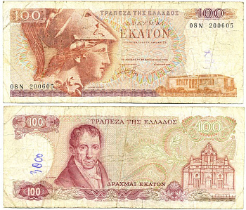 ГРЕЦИЯ 100 ДРАХМ 1978 ПЕРВЫЙ ВЫПУСК, АМАНТИОС КАРАИС, АФИНА, МОНАСТЫРЬ АРКАДИ НА ОСТРОВЕ КРИТ Pick 200а бумага 7218-66-3