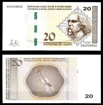 Босния и Герцеговина 20 конвертируемых марок 2012 Филип Вишнич, гусле Pick 83 a бумага UNC (пресс) 7523-50-4-1