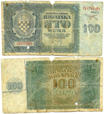 ХОРВАТИЯ 100 КУНА 1941 26 МАЯ 1941, ГЕРМАНСКАЯ ОККУПАЦИЯ ВТОРАЯ МИРОВАЯ ВОЙНА Pick 2 бумага 00-00
