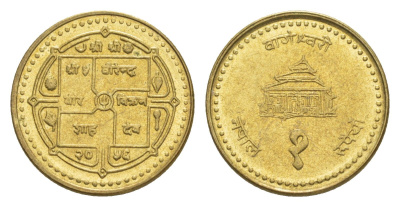 Непал 1 рупия 1999 BS 2056 KM 1073a латунь UNC 4643-1157