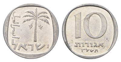 Израиль 10 агора 1977 JE 5737 KM 26b алюминий PROOFLIKE 4118-716