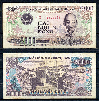 Вьетнам 
2000 донгов 
1988 Прядильная фабрика Pick 107 b бумага 6280-21-3-2