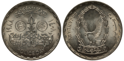 Египет 20 пиастров 1988 АН1408, день полиции KM 646 медно-никель UNC 38-842