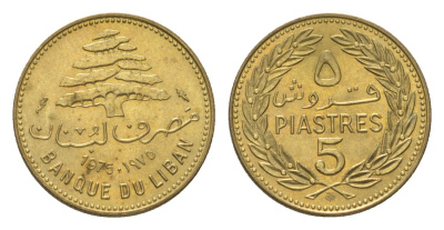 Ливан 5 пиастров 1975 кедровое дерево KM 25 никель латунь UNC 4625-1213