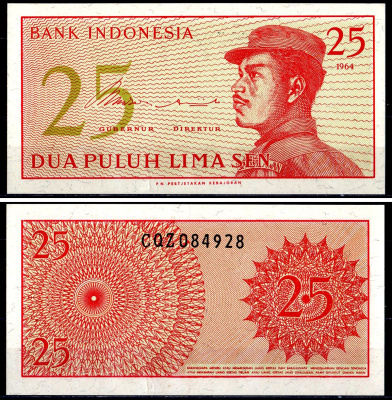 Индонезия 25 Сен 1964 доброволец Pick 93 a бумага aUNC 7551-33-3-2