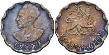 Эфиопия 25 центов 1944 EE 1936, Хайле Селассие I, второе правление (1930-1936) KM 36 медь 4593-523