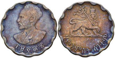 Эфиопия 25 центов 1944 EE 1936, Хайле Селассие I, второе правление (1930-1936) KM 36 медь 4593-523